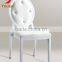 wholesale modern armless white restaruant chair