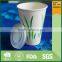 cold drink paper cups with lids, bioderadable disposable cups paper cup design