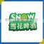 Super Absorbent Polymer SAP for Plant Root Water Retention Agent                        
                                                Quality Choice