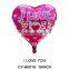 19 Inch Love Heart Shape Balloon For wedding Valentine Day Foil Balloon