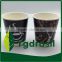 Disposable paper cups ,custom printed cold drink paper cups, coffee paper cups