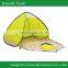 Summer folding UV-protection beach tent for branded promotional gifts