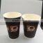 highest quality hot drinks paper cups