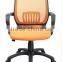 fashion new style office mesh chair uesd office chairs