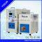 Hot Sale Safe And Reliable Good High Frequency Low Price Induction Heating Machine Made in China