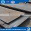 2016 High quality A709M grade 50W steel corten
