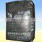 Carbon Black N330 the most widely applied HAF