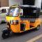 2016 NEW ELECTRIC RICKSHAW FOR PASSENGERS BATTERY OPERATED ELECTRIC TRICYCLE/ELECTRIC PASSENGER AUTORICKSHAW