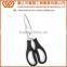 B2215 Professional Super Quality Stainless Steel Kitchen Scissors with PP Handle