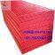 ground road way mat ; hdpe ground protection mat