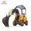 China HY200 articulated mini wheel loader price
