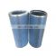 Flame Retardant Elliptical filter element gas turbine dust removal air inlet filter P191281