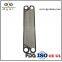 Vicarb equivalent replacement plate heat exchanger plate