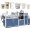 High speed kraft paper salad bowl making machine double wall paper cup machine