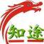 Jinan Zhitu Machinery Technology Co., Ltd.
