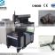 Alibaba Nd Yag Laser Welding 0.5HZ Machine For Sale From China Price Q Switched Laser Machine