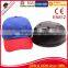 high quality industrial bump cap