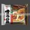 Automatic soap packing machine