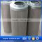 China Factory Direct Stainless Steel Woven Wire Mesh Filter Tube