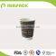 Disposable beverage use double wall paper cup