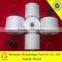 T30s/2 100% Yizhen spun polyester sewing thread in raw white
