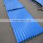 China Professional Manufacturer supply aluminum corrugated sheet roofing