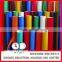 High Quality Red Color PU Heat Transfer Film for Garment
