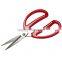 Brand new 8.5 inch household scissors for wholesales