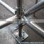 Construction Materials Steel Cuplock System Scaffolding Prices