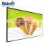2000nits to 5000nits high brightness LCD module