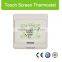 menred underfloor heating thermostat