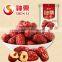 Roasted Dried Chinese Red Dates