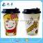 Disposable cold drink single wall paper cup with lid