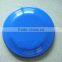 Cheap 7inch 17cm 18cm Colorful PP Plastic Ultimate Frisbee