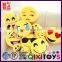 Wholesale cheap cool emoji pillows face soft toys plush emoji pillow