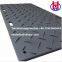 plastic HDPE material black Walkway /HDPE plastic ground protection mats with customized size and color /plastic road panel