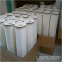 Replace Pall HFU640GF020H13 High Flow Water Filter Element