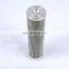 hydraulic oil filter element G04244