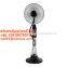 16 inch misting fan with remote control and LED diaplay/mist fan