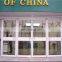 High quality KFC door commercial double glass entrance swing