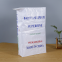 Square bottom type animal feed packaging bags plastic woven bag with BOPP laminated,20kg 25kg horse feed bag