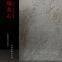 PVC Rock pressure panel PVC marble panel Soft slate UV panel PVC panel