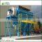 FIRST supplier High Quality Natural Big Airflow Industrial Dust Collector For Industrial Filtration Equipment