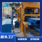 Eco-Friendly Non-Fired Brick Machine** | Custom Moulds Available