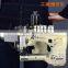 qinme Union special industrial sewing machine Jeans sewing