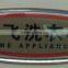 custom metal product tags for kitchen cabinets/furniture/Kitchenware