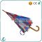 new design digital printing 16 ribs straight rain umbrella