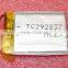 Shenzhen factory 571633 200mah 3.7V polymer battery, lipo polymer 200 571633 3.7V,best quality polymer battery