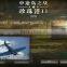 FLIGHT SIMULATOR