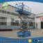 Hot Sale Self Propelled/Manual Mini Scissor Lift With 5% Discount